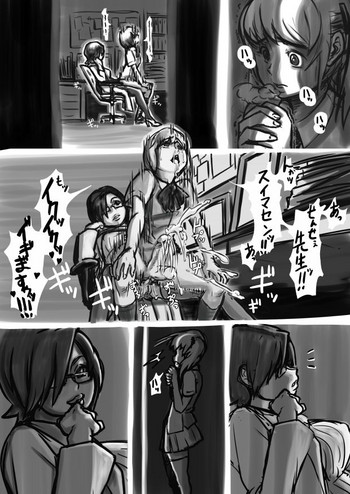 [Neone] Dch.1-4のスキーム[END] [英語]