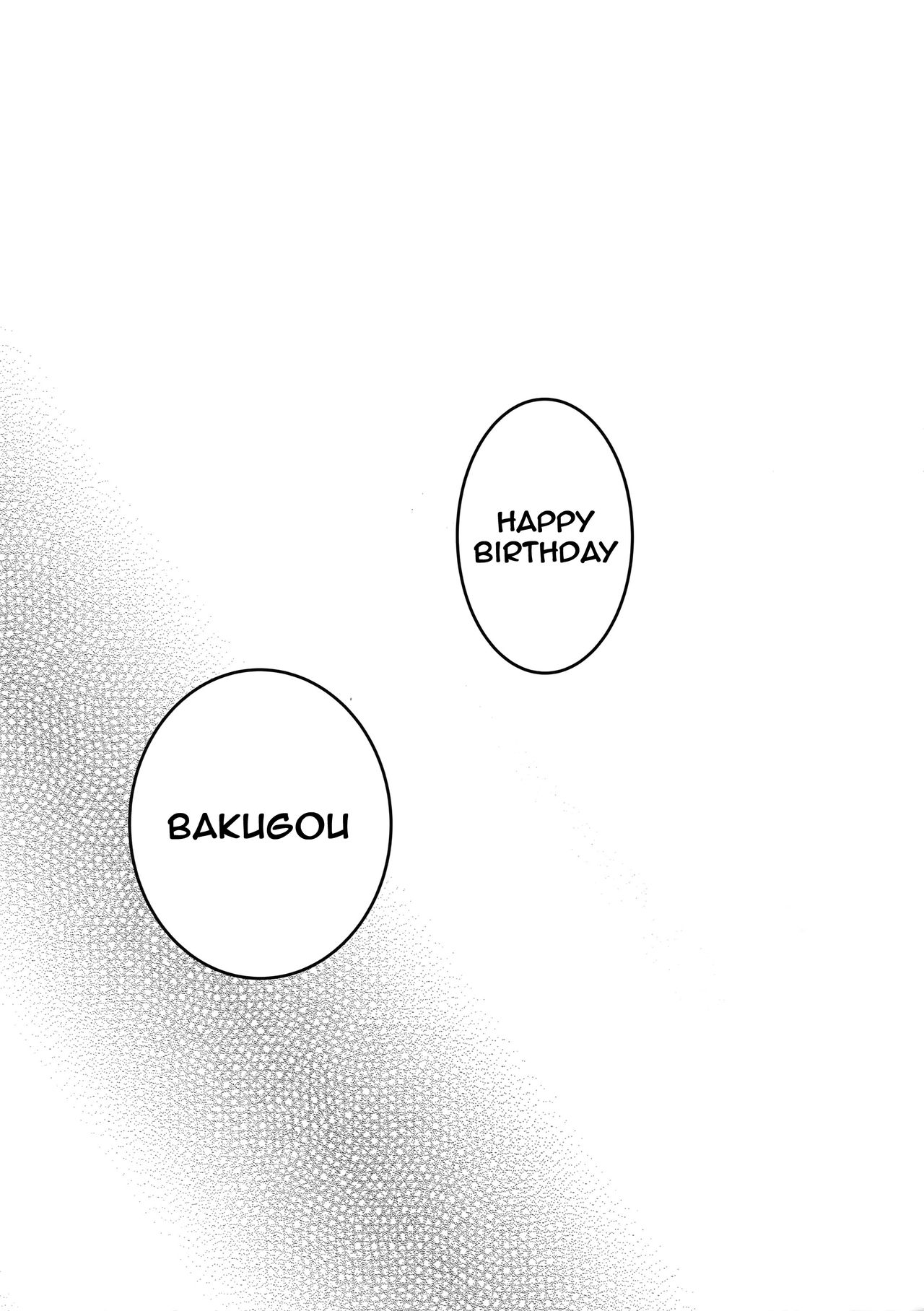 (どうやら出番のようだ!12) [へれニズム (Y)] 祝われ殺したる！2018 (僕のヒーローアカデミア) [英訳]