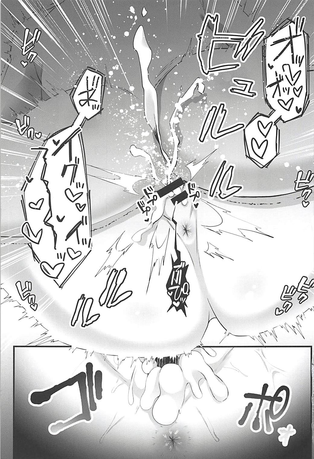 (C94) [Ichigo Crown (ゆずりあい)] EINE FALLE (アズールレーン)