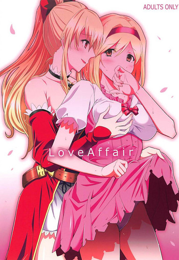 (C94) [ヘタレアーツ (BLACKHEART)] Love Affair (グランブルーファンタジー)