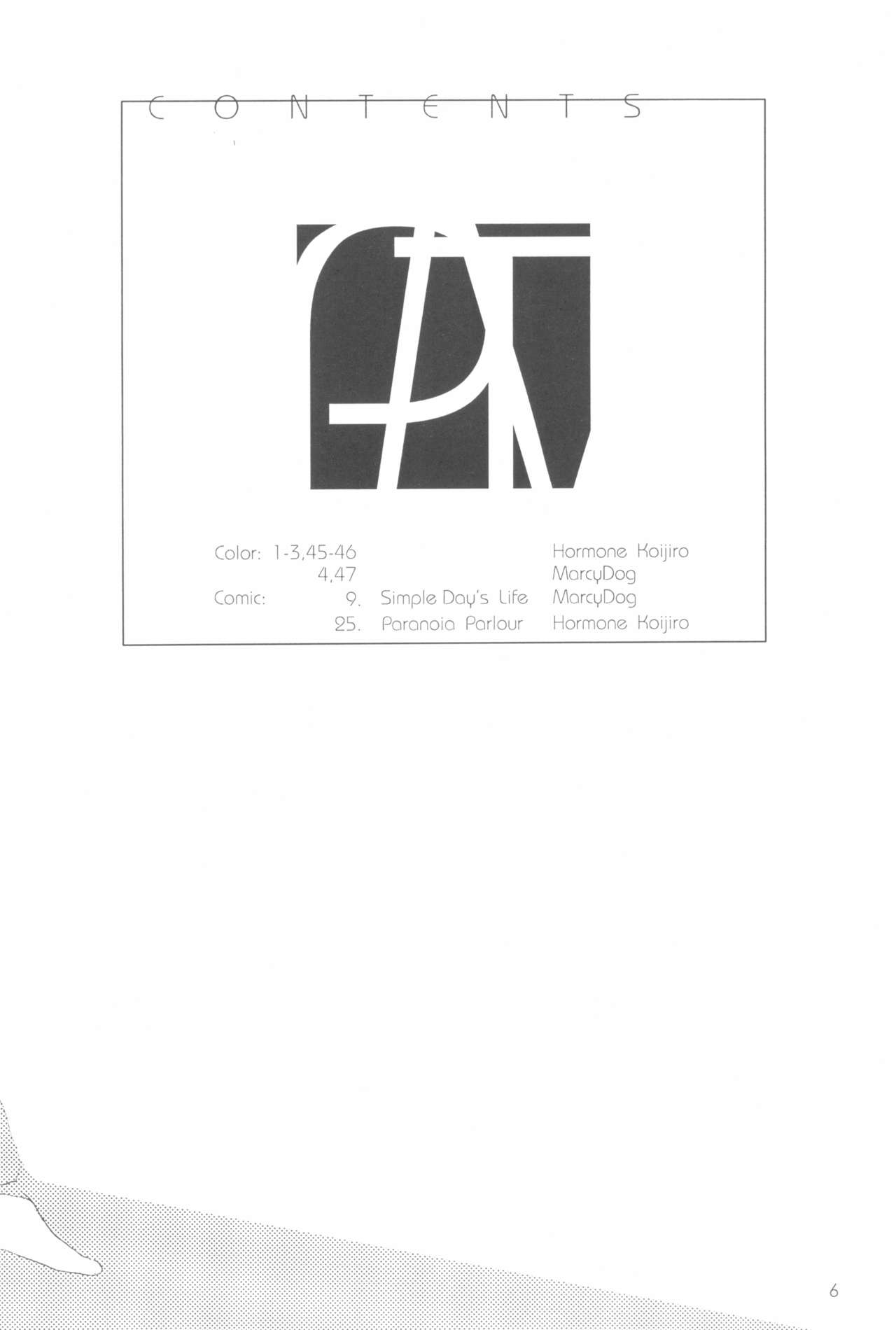 (C58) [直道館 (MARCYどっぐ、ホルモン恋次郎)] Please Teach Me 3 (カードキャプターさくら)