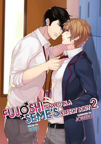 【ジョベル】セメのパーフェクトボディに閉じ込められた風城2(5-8章+エクストラ) 【ジョベル】セメのパーフェクトボディに閉じ込められた風城2(5-8章+エクストラ)