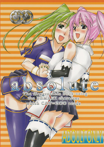 (C70) [双成双成双成 (CAW=ZOO)] absolute (beatmaniaII DX)