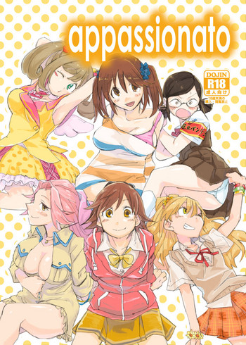 [モバマスパッション合同 (さぺ)] モバマスパッションエロ合同の清美漫画 (appassionato) (アイドルマスターシンデレラガールズ) [DL版]