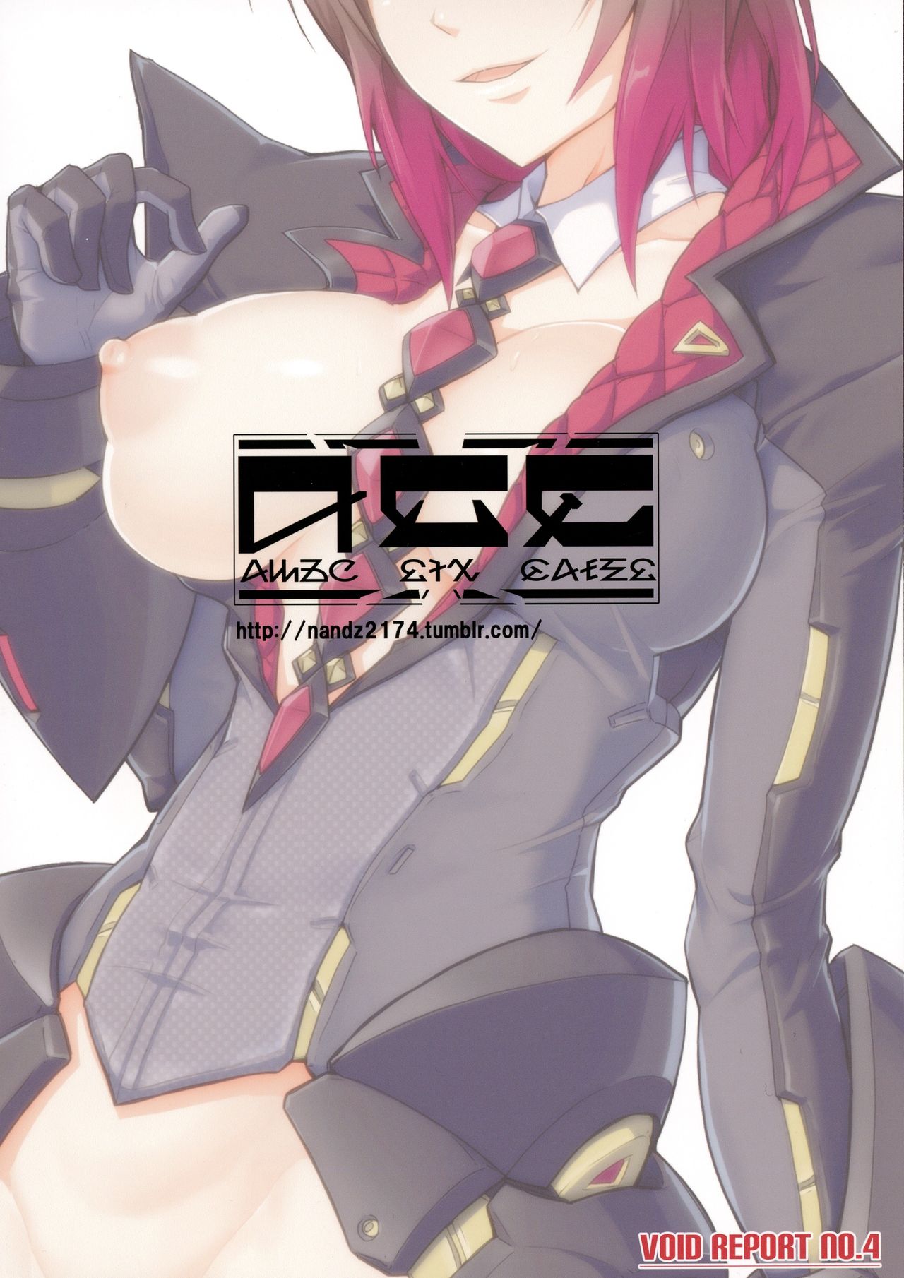(C93) [Ando Six Gates (NandZ)] V.R.4 (ファンタシースターオンライン2)