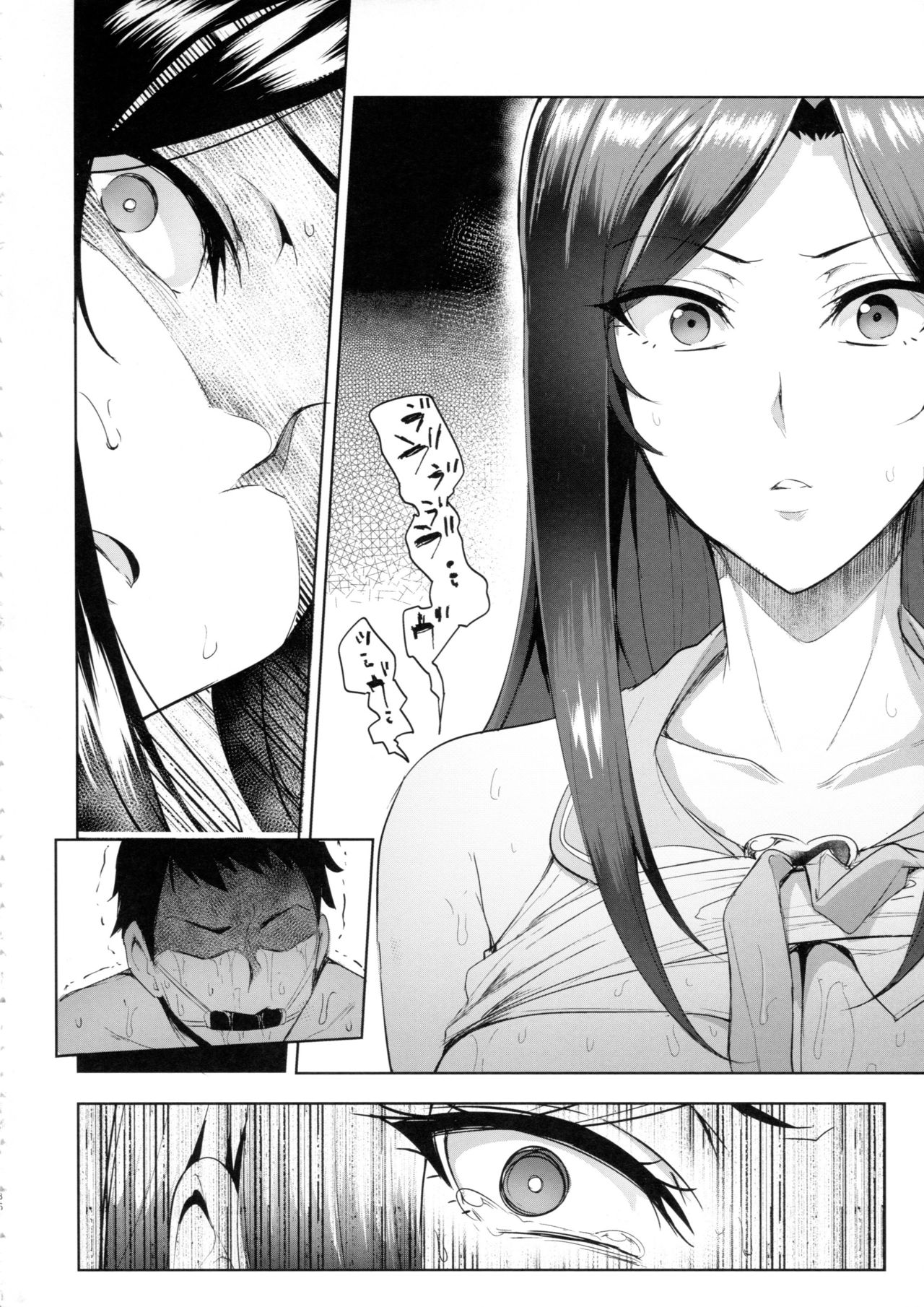 (C94) [A極振り (Sian)] シンアイマックスマッタナシ!4 (アイドルマスター シンデレラガールズ)