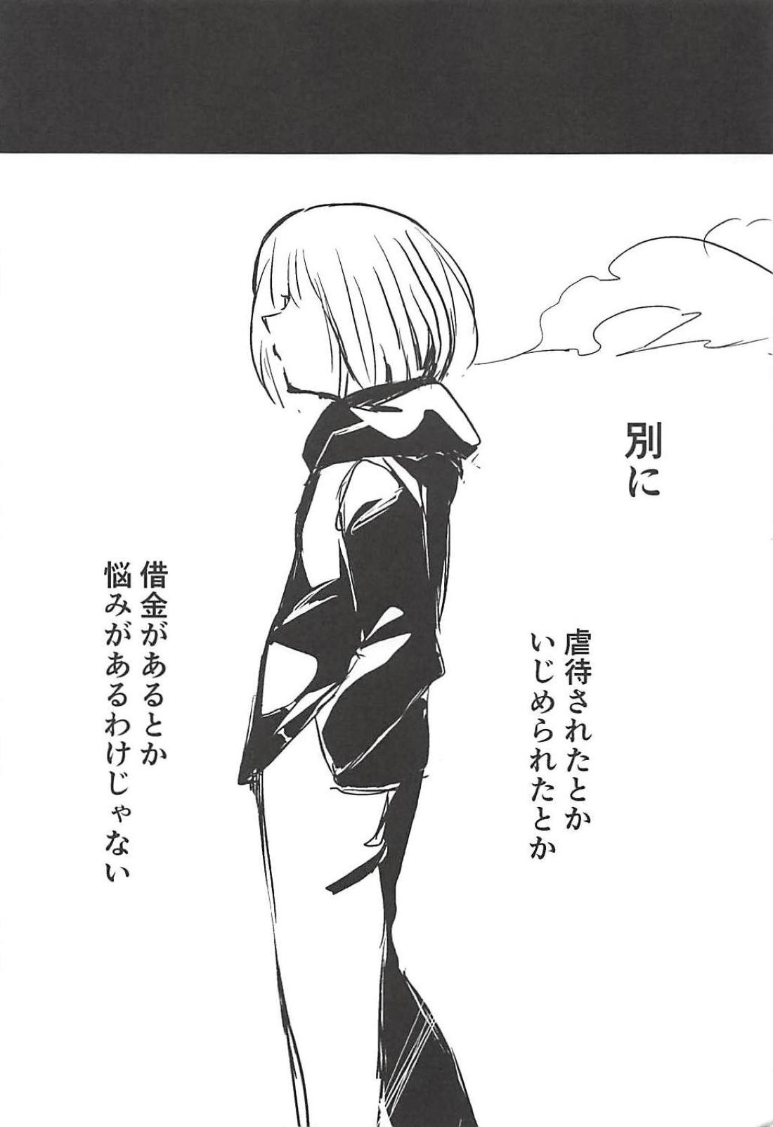 (C94) [甘蜜博士 (甘蜜こうすけ)] 紫お姉さんに食べられる本 (東方Project)