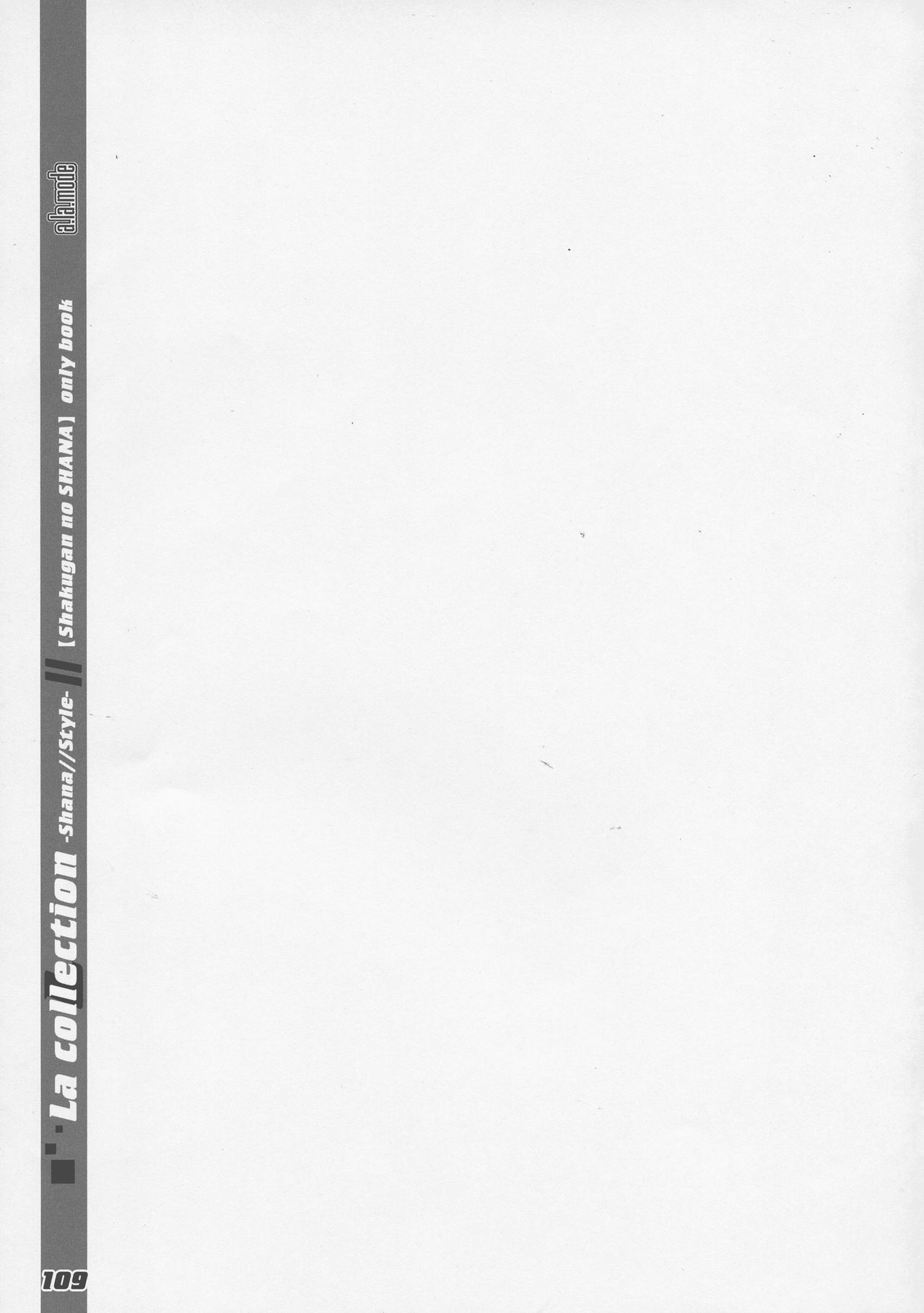 (C86) [ア・ラ・モード (神楽武志)] La Collection2-ShanaStyle- (灼眼のシャナ)