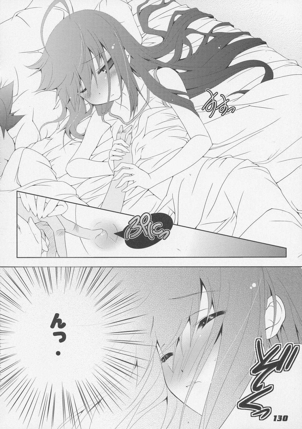 (C86) [ア・ラ・モード (神楽武志)] La Collection2-ShanaStyle- (灼眼のシャナ)