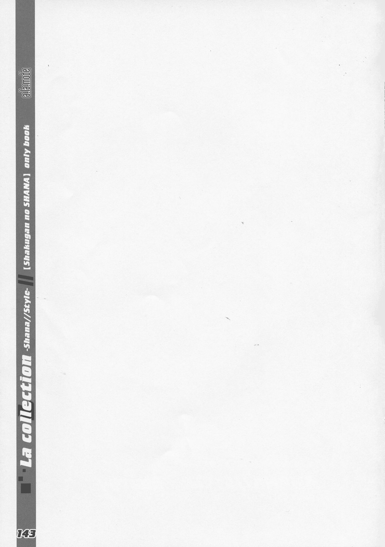 (C86) [ア・ラ・モード (神楽武志)] La Collection2-ShanaStyle- (灼眼のシャナ)