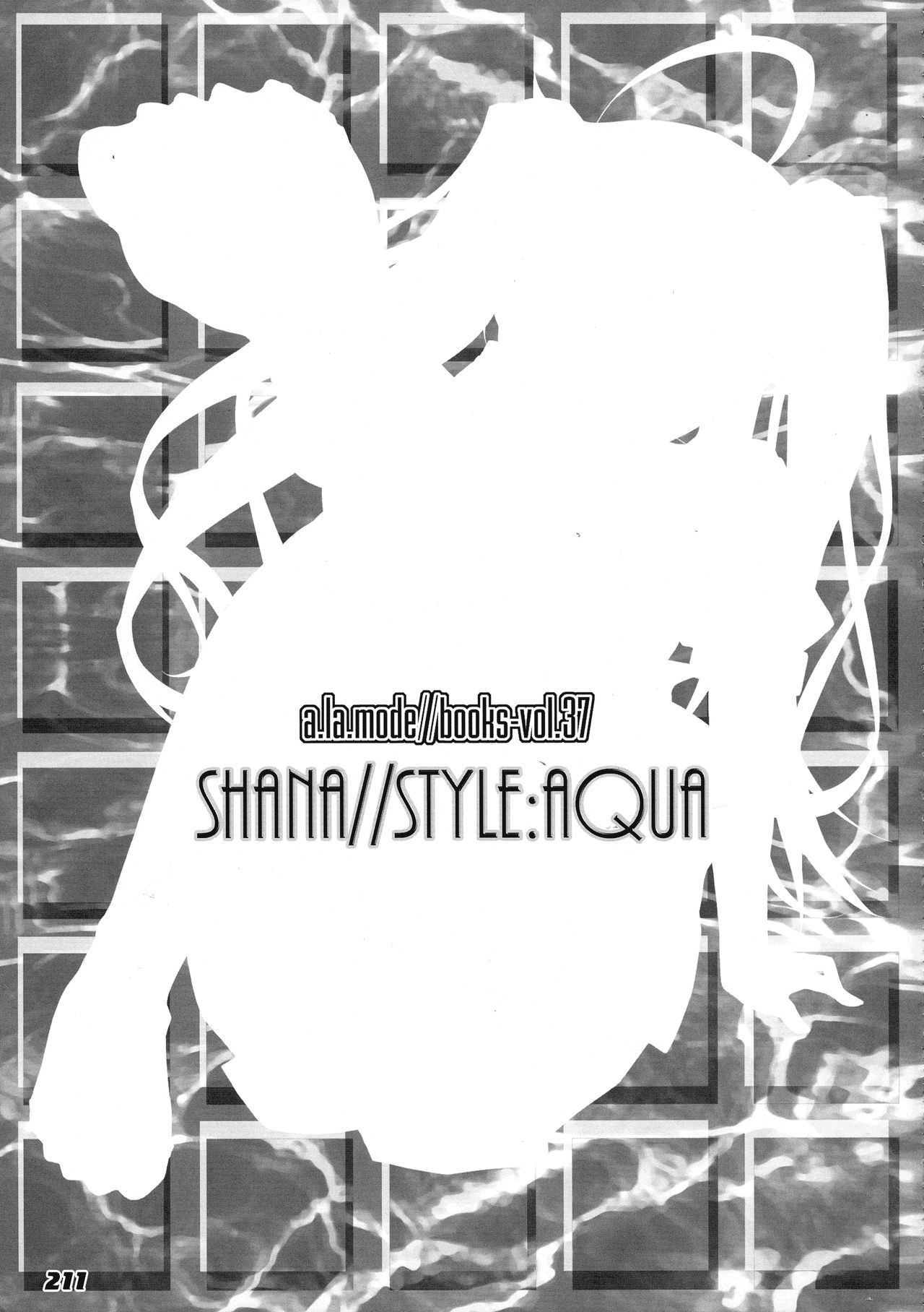 (C86) [ア・ラ・モード (神楽武志)] La Collection2-ShanaStyle- (灼眼のシャナ)