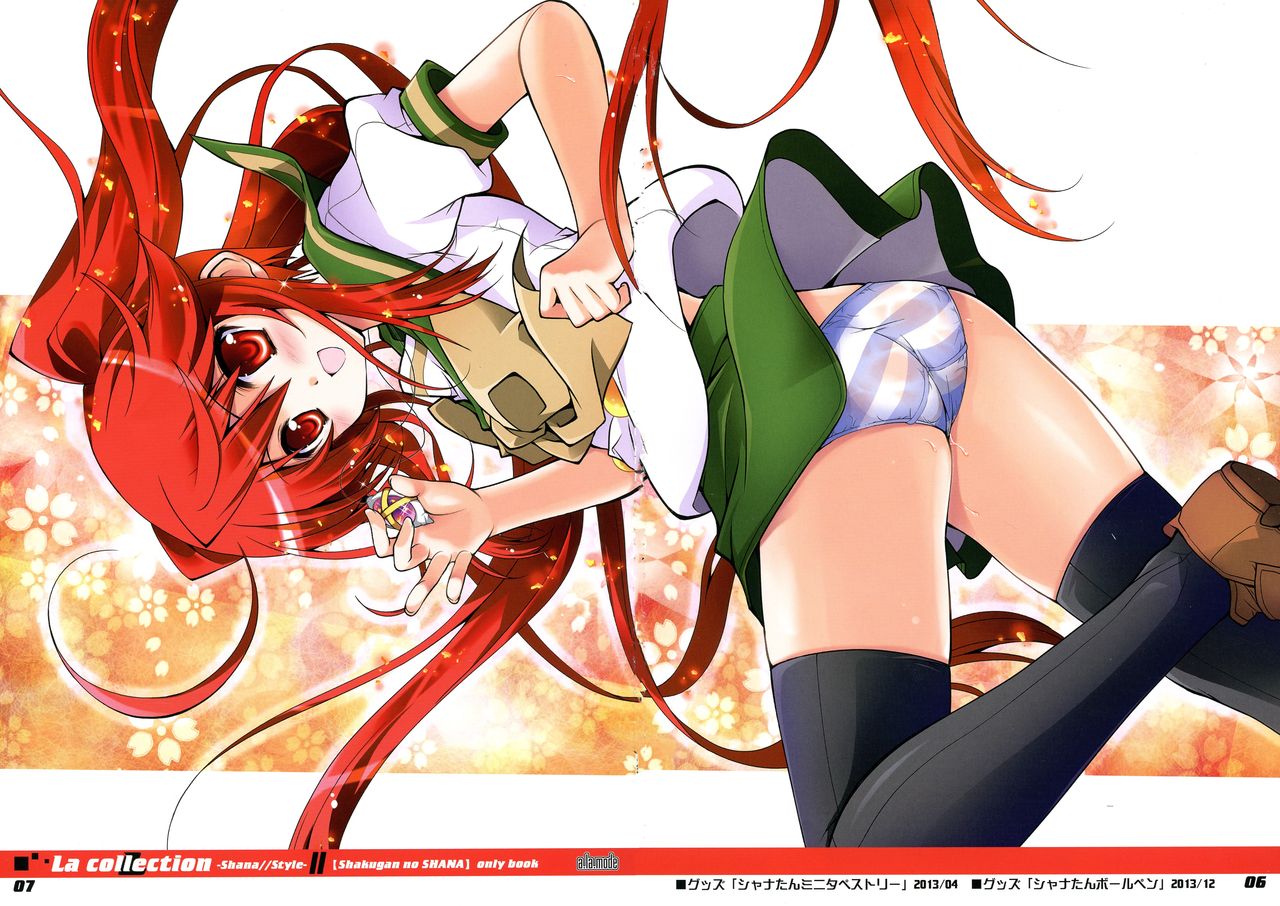 (C86) [ア・ラ・モード (神楽武志)] La Collection2-ShanaStyle- (灼眼のシャナ)