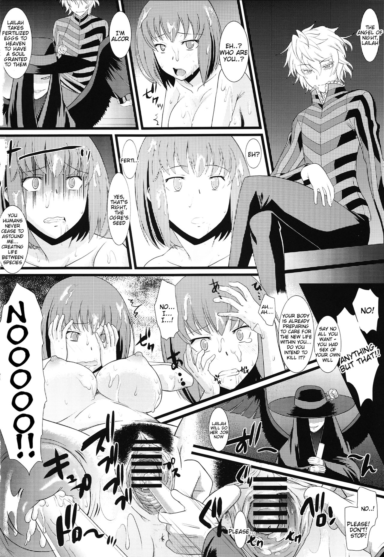(サンクリ60) [集団暴力 (むらさき朱)] 夜の天使 ～ペニスを弄り自慰へと狂う7日間～ (デビルサバイバー2) [英訳]