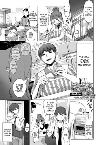 [栗餅ちづる] バーチャルシロ髪TS娘NewTuberおじさん (COMIC アンスリウム 2018年7月号) [英訳] [DL版]