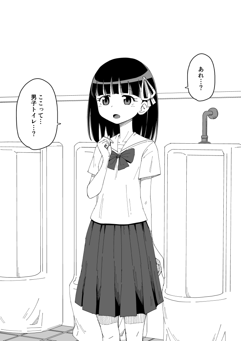 [蟻アンド村] 幼馴染催眠調教日記