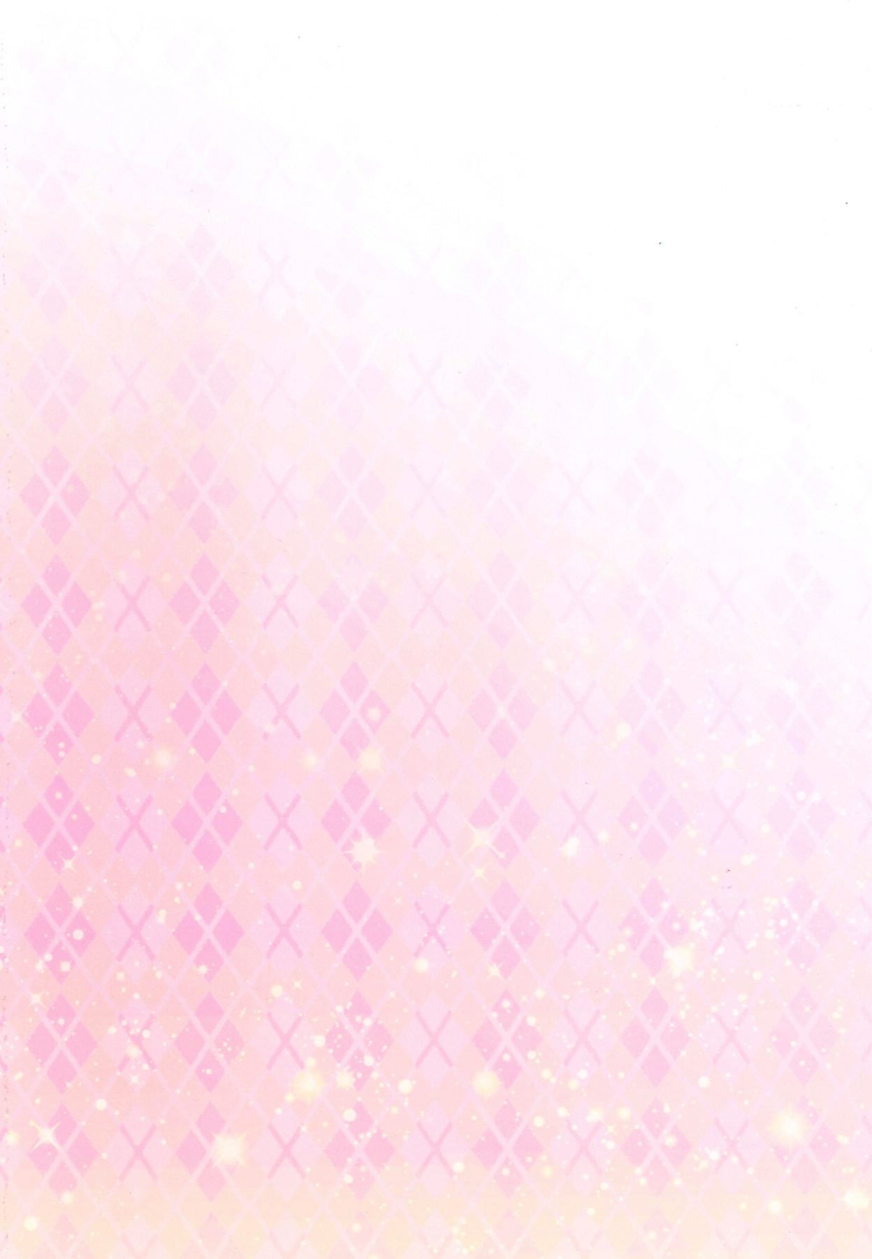 [ねころっぷ (遊月ひな)] マシュと甘々オーダー (Fate/Grand Order) [DL版]