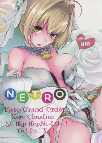 (C94) [オヤマ!菊之助VS (瀬口たかひろ)] NETRO (Fate/Grand Order)