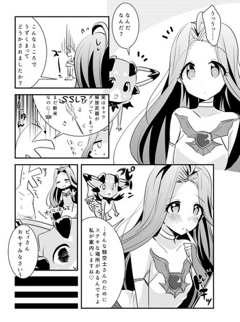 [KTN (みく)] グラブル３周年おめでとう再録 (グランブルーファンタジー) [DL版]