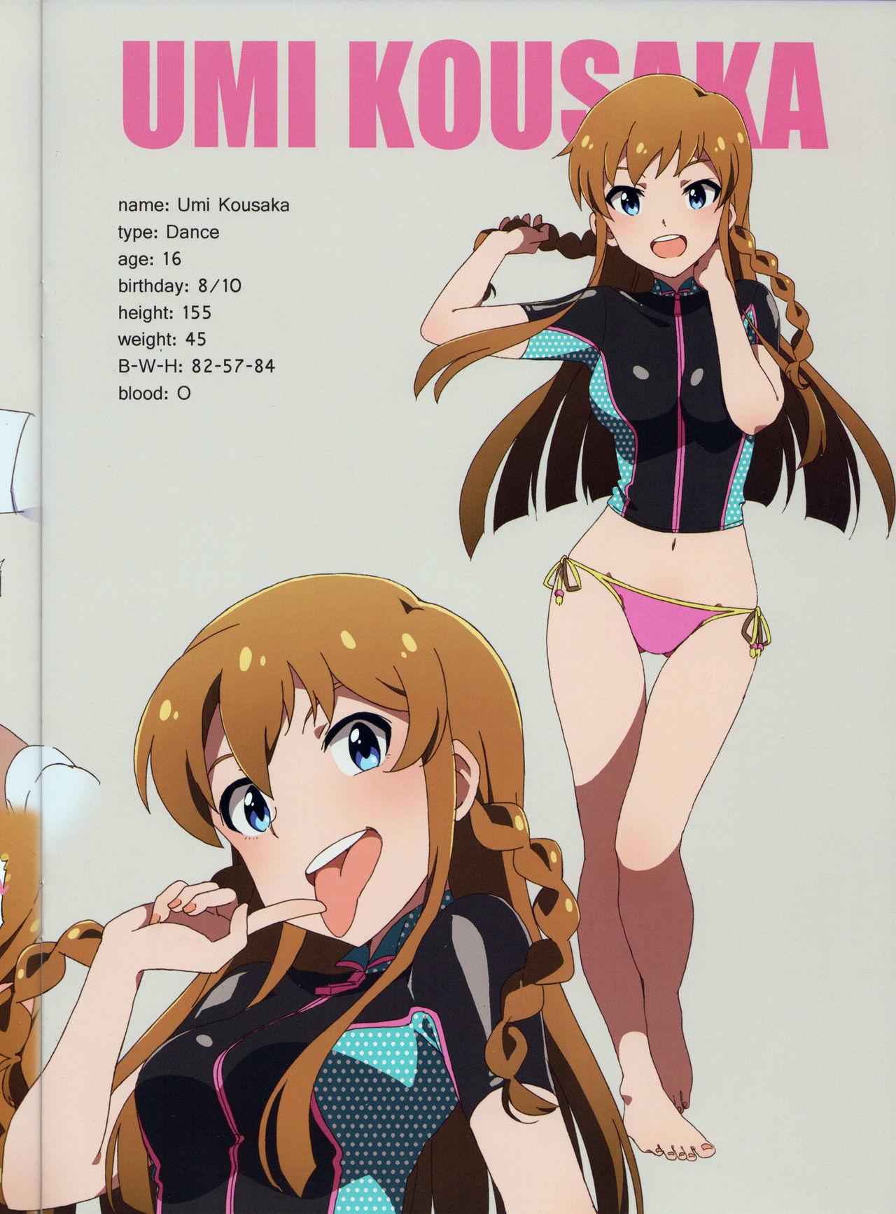 [さんだいよっきゅう (小桜菜々音)] LIP SERVICE (アイドルマスター ミリオンライブ!) [2017年3月8日]