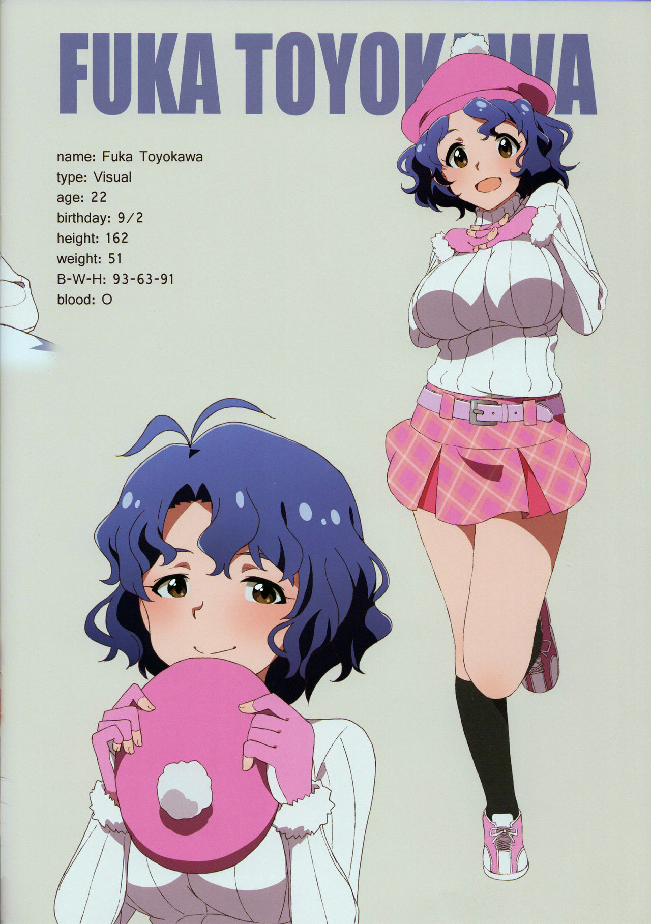 [さんだいよっきゅう (小桜菜々音)] LIP SERVICE (アイドルマスター ミリオンライブ!) [2017年3月8日]