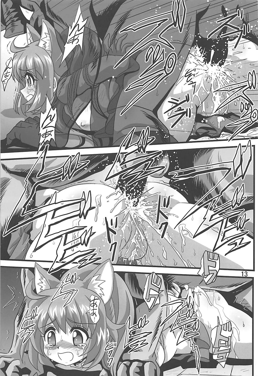 (C94) [サーティセイバーストリート (佐原一光、牧秀人)] ダイバーズハイ (ガンダムビルドダイバーズ)