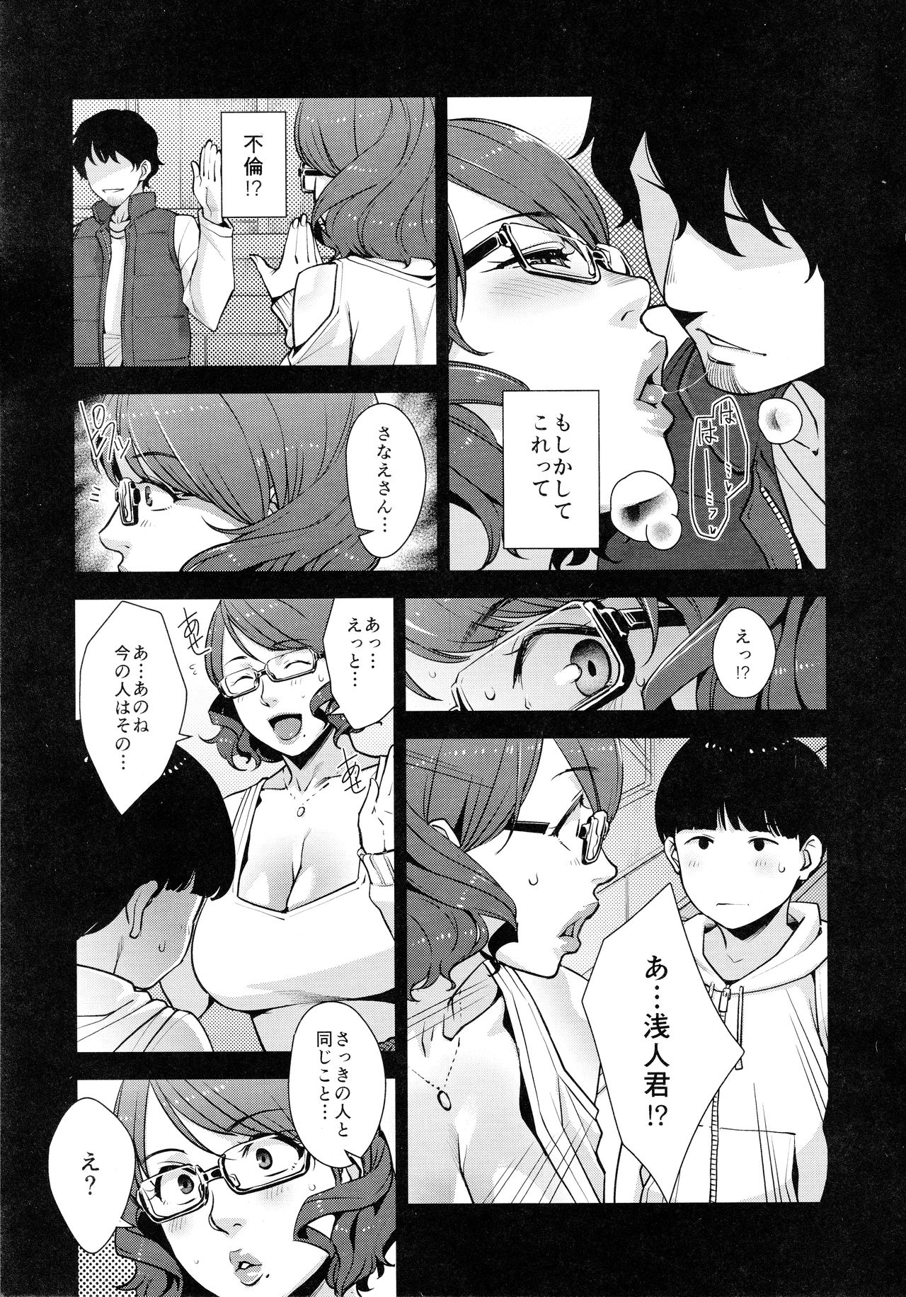 (C93) [洋蘭堂 (すぎぢー)] 2nDsukebe