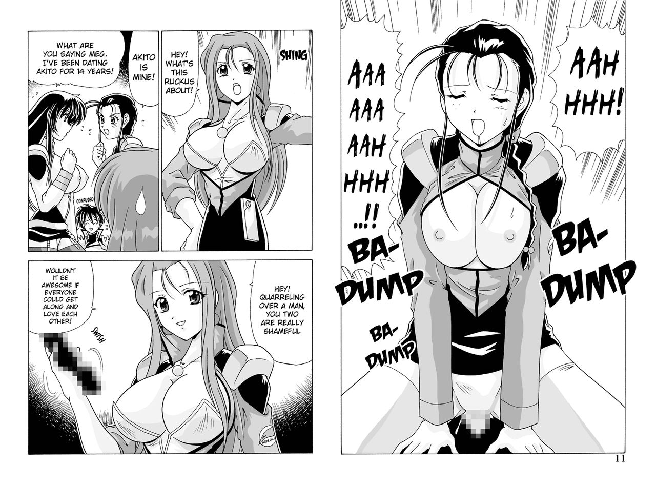 [めんたるスペシャリスト (わたなべよしまさ)] なでなでしこしこ (機動戦艦ナデシコ) [英訳]