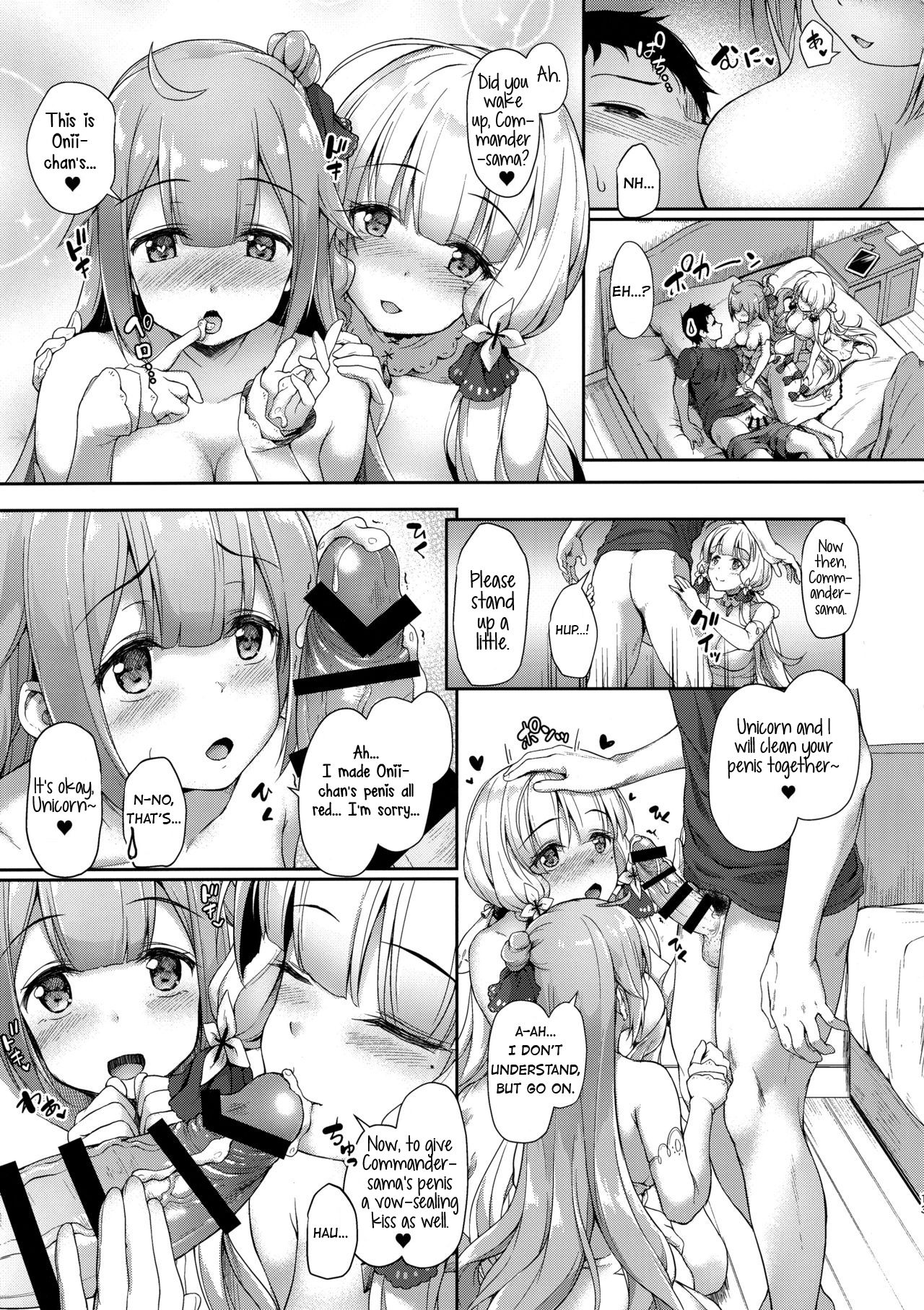 (COMIC1☆13) [ゆうさりつかた (淡夢)] 私のかわいい指揮官様 (アズールレーン) [英訳]