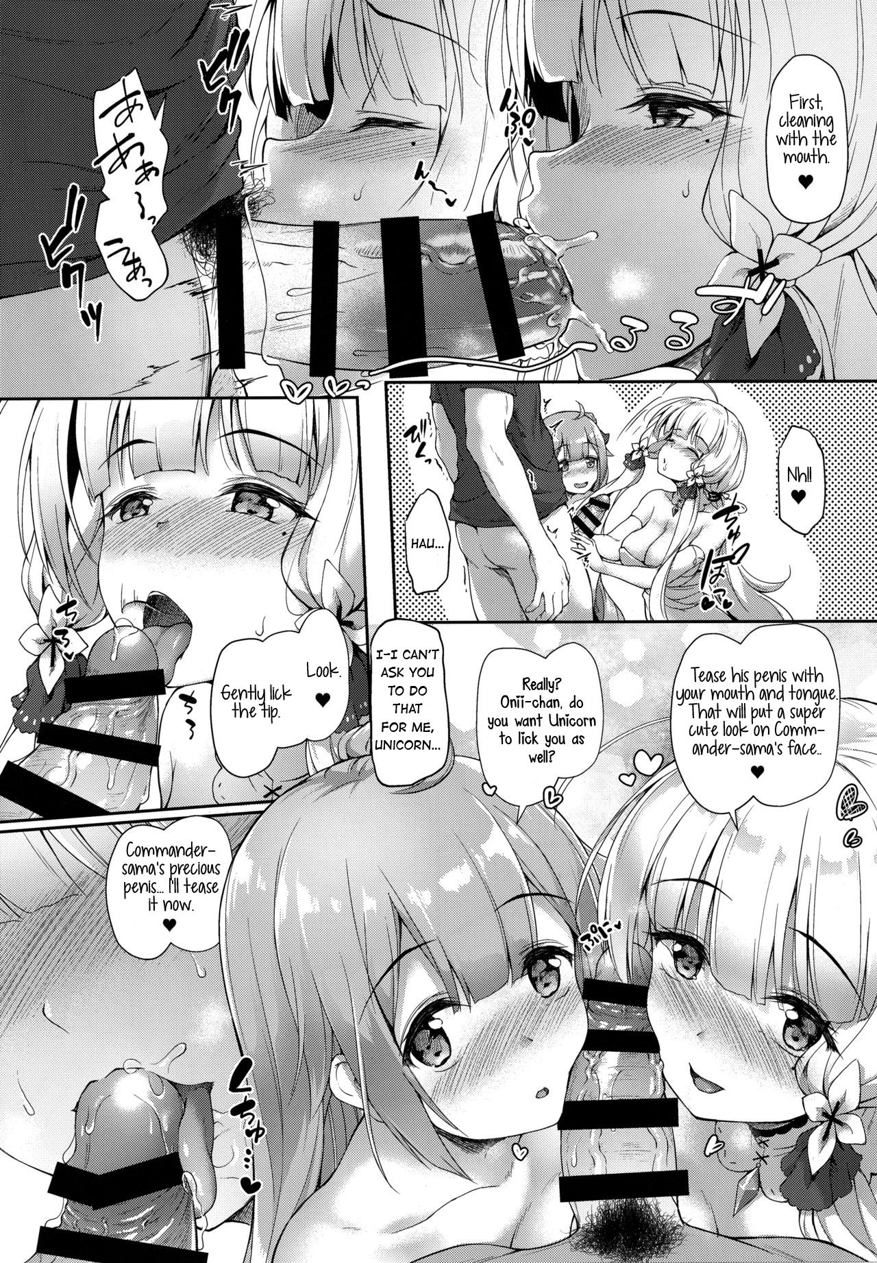 (COMIC1☆13) [ゆうさりつかた (淡夢)] 私のかわいい指揮官様 (アズールレーン) [英訳]