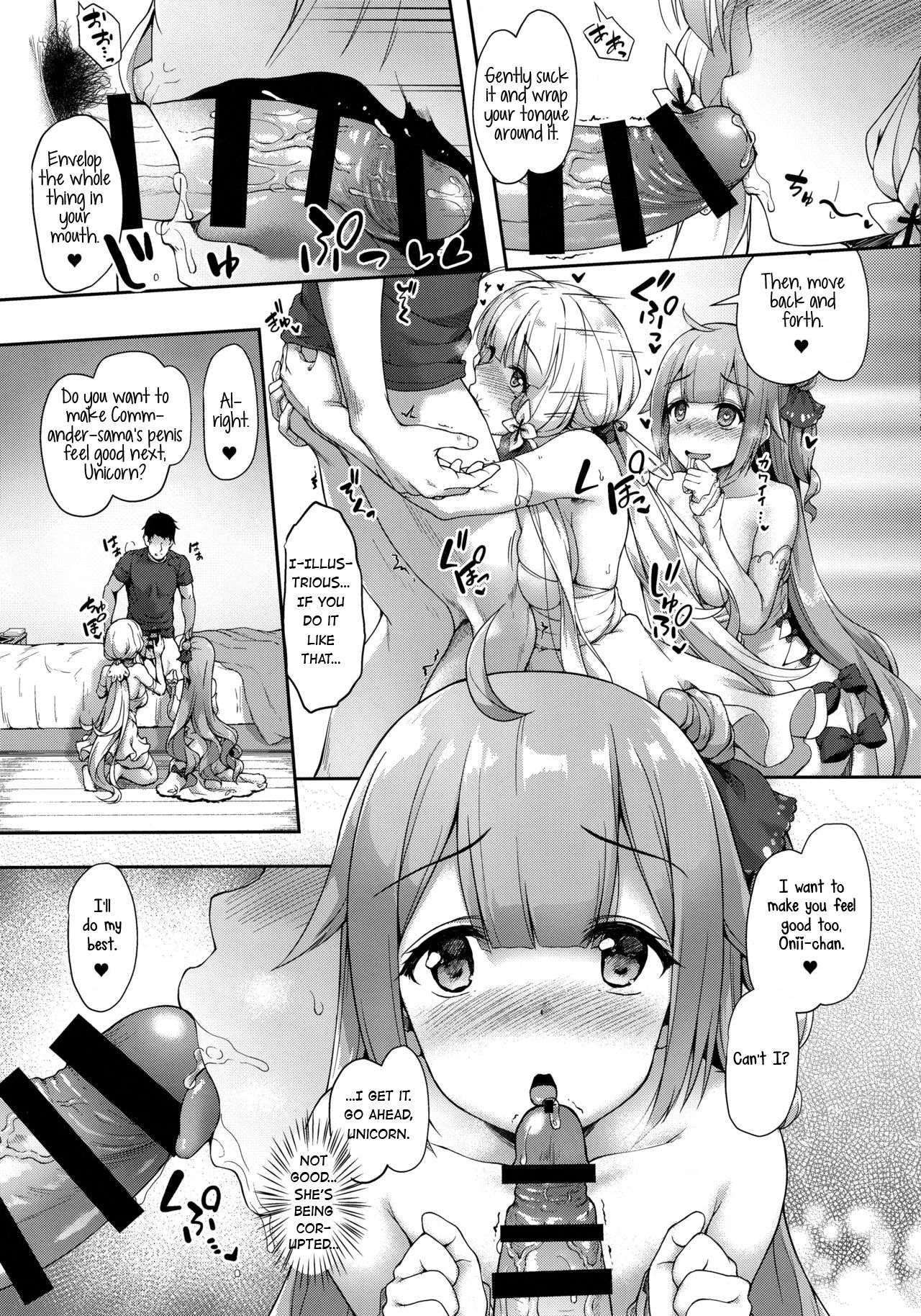 (COMIC1☆13) [ゆうさりつかた (淡夢)] 私のかわいい指揮官様 (アズールレーン) [英訳]