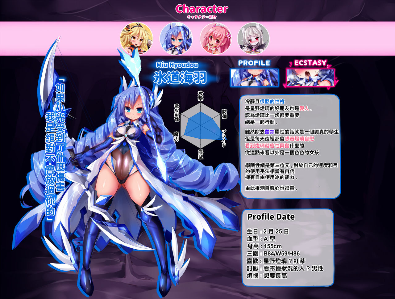[魔窟亭 (長井わたる)] オーガズムユニットEX-魔法戦士あかり [中国翻訳]