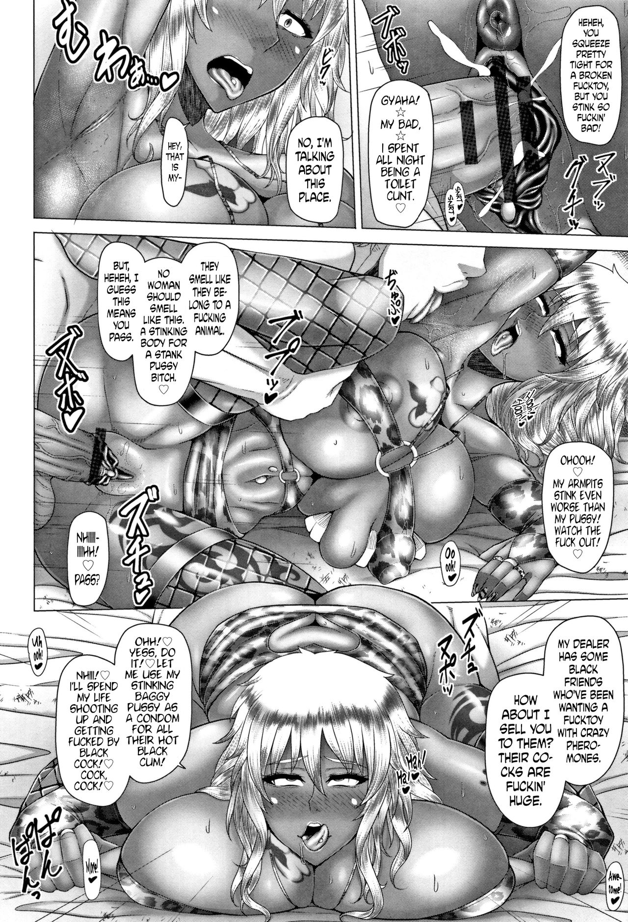 [井上七樹] 常識堕破! 黒ギャルビッチ化性活 第1、5-8話 [英訳]