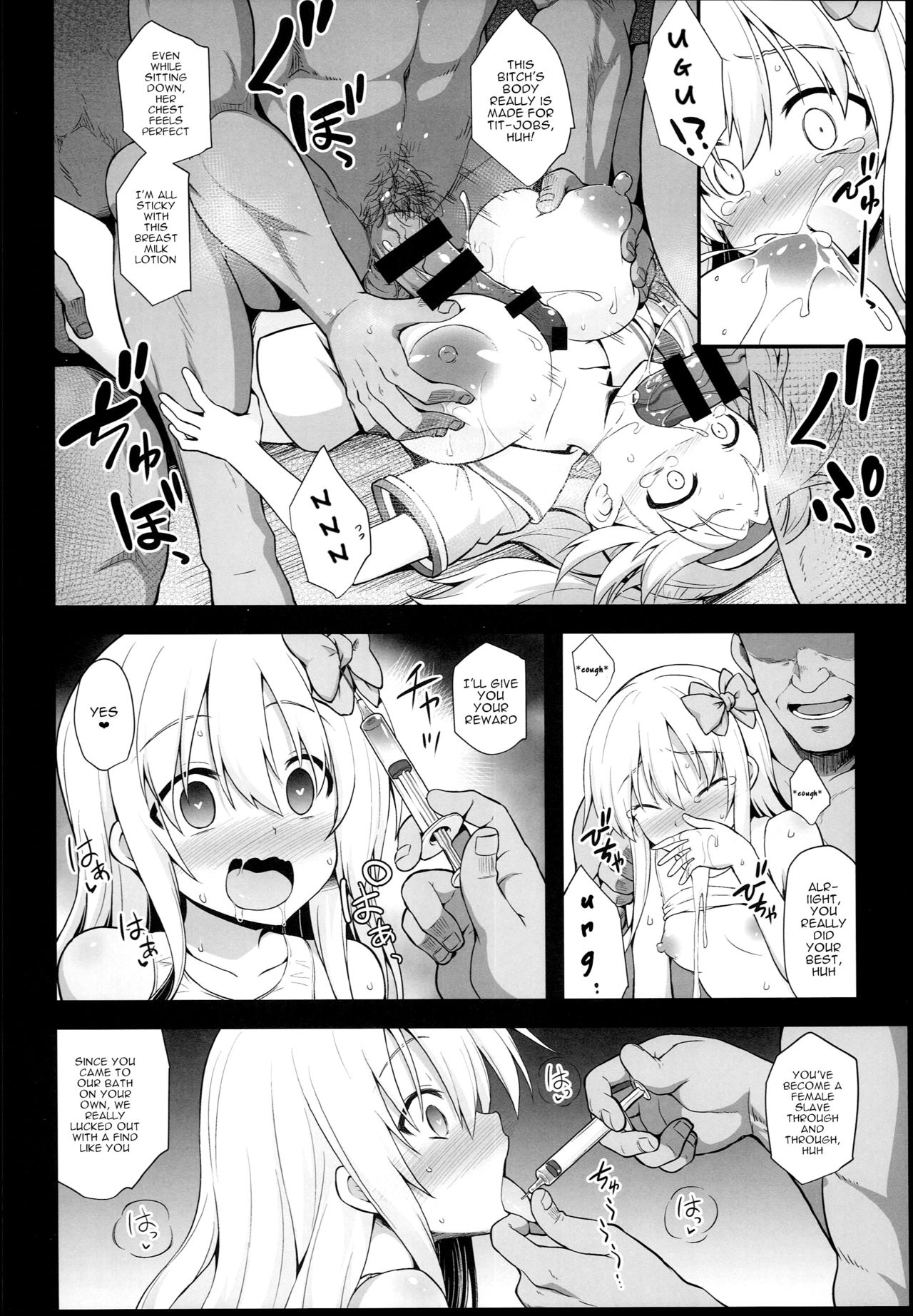 (C94) [悪転奏進 (黒糖ニッケ)] 艦娘着妊 呂号夜這出産 (艦隊これくしょん -艦これ-) [英訳]
