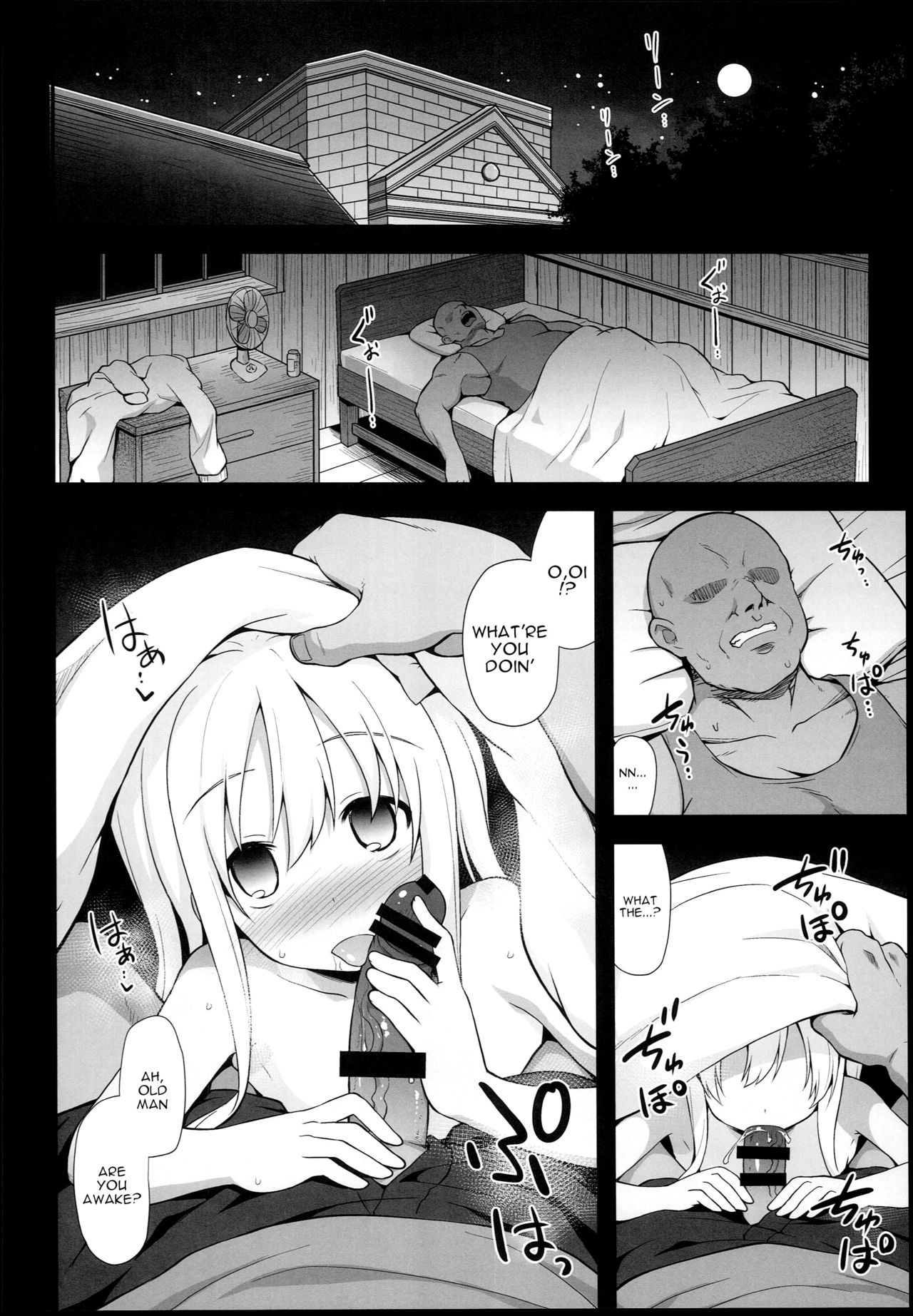 (C94) [悪転奏進 (黒糖ニッケ)] 艦娘着妊 呂号夜這出産 (艦隊これくしょん -艦これ-) [英訳]