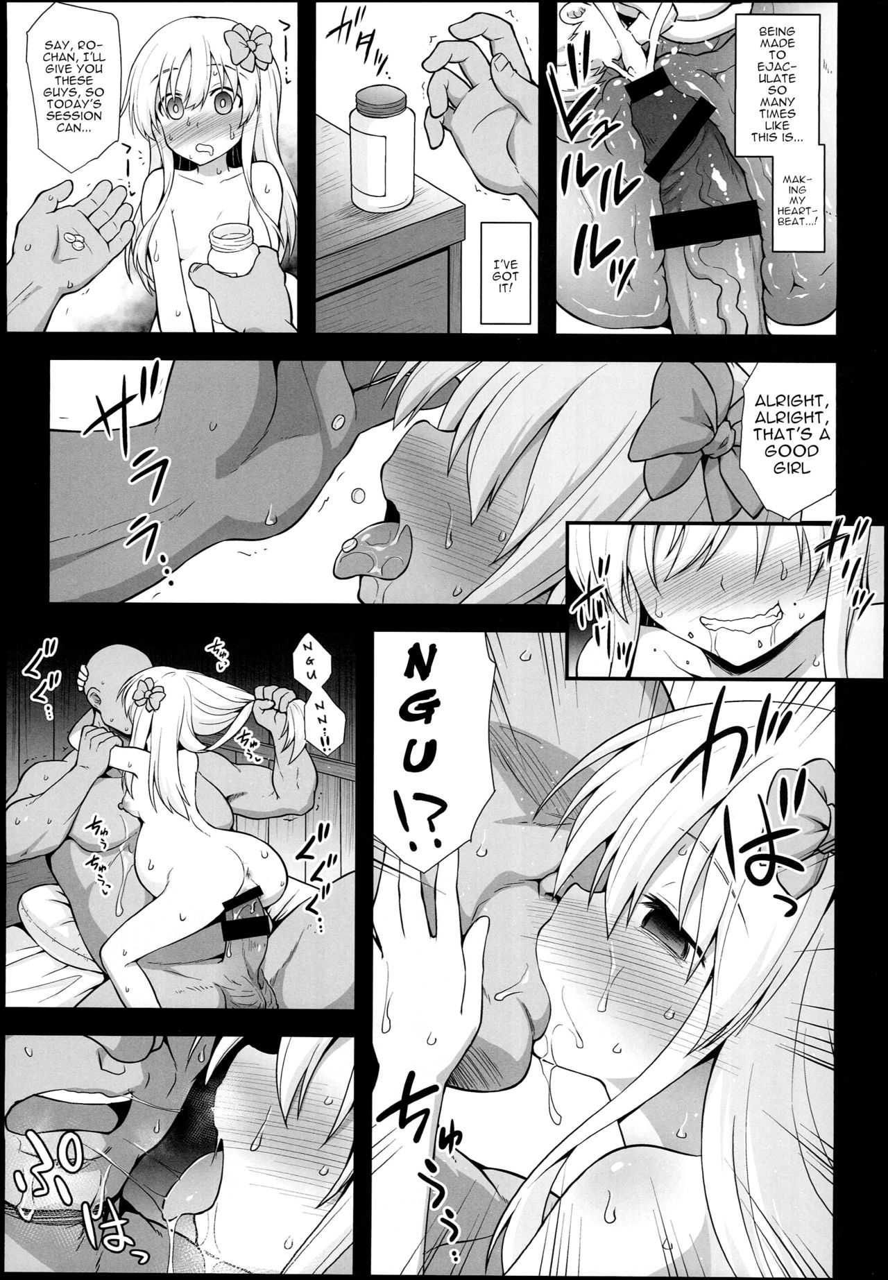 (C94) [悪転奏進 (黒糖ニッケ)] 艦娘着妊 呂号夜這出産 (艦隊これくしょん -艦これ-) [英訳]