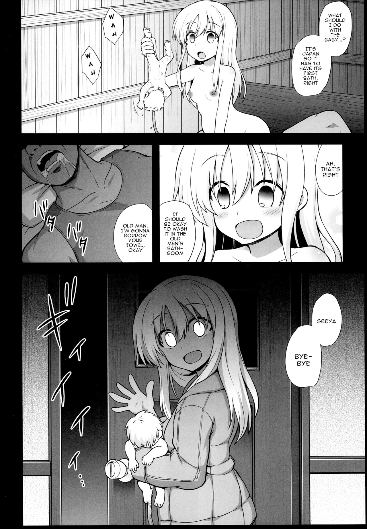 (C94) [悪転奏進 (黒糖ニッケ)] 艦娘着妊 呂号夜這出産 (艦隊これくしょん -艦これ-) [英訳]