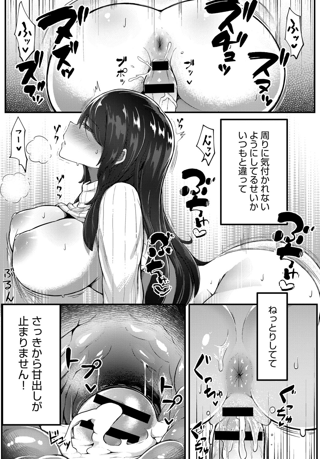 COMIC アンスリウム 2018年9月号 [DL版]