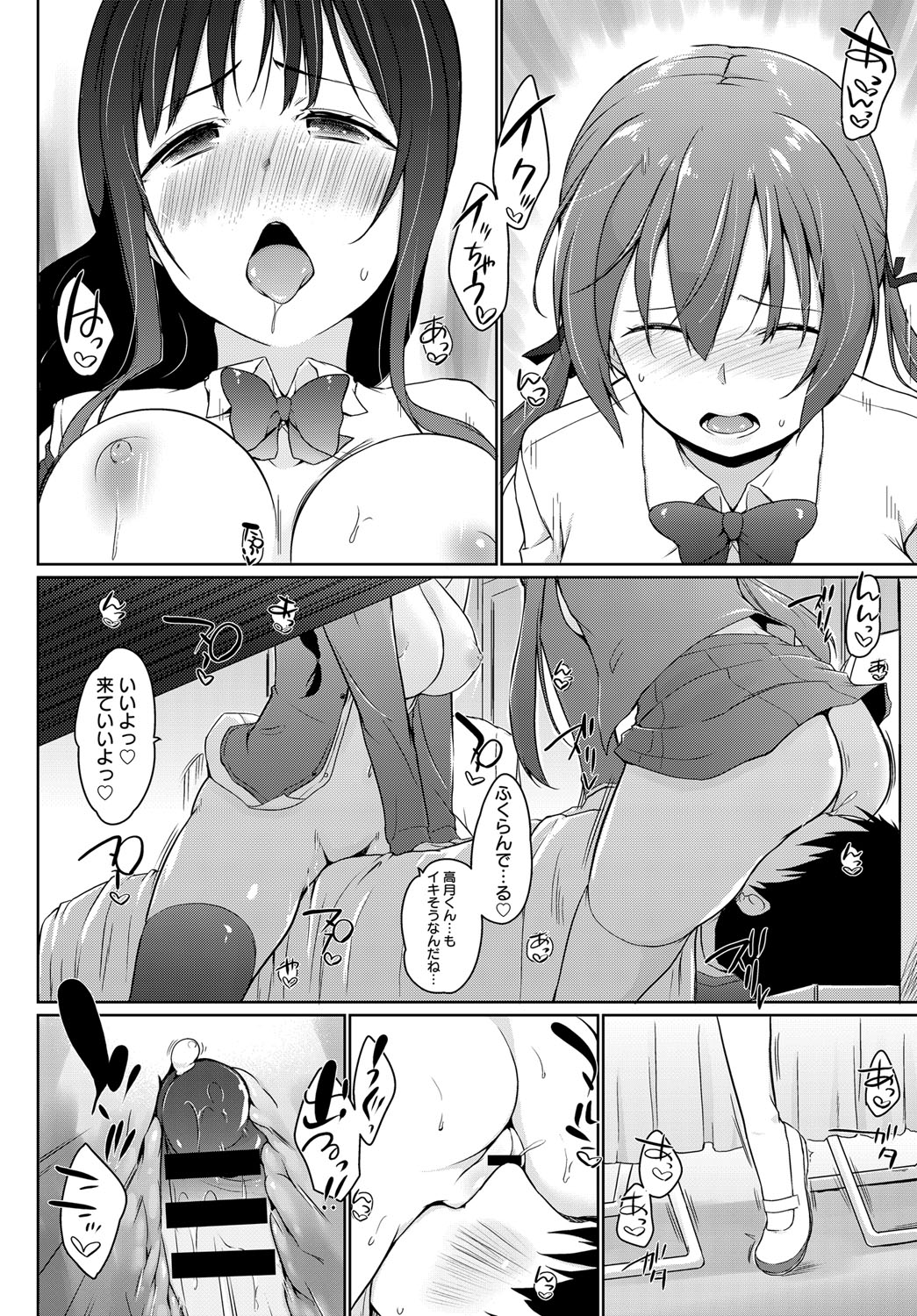 COMIC アンスリウム 2018年9月号 [DL版]