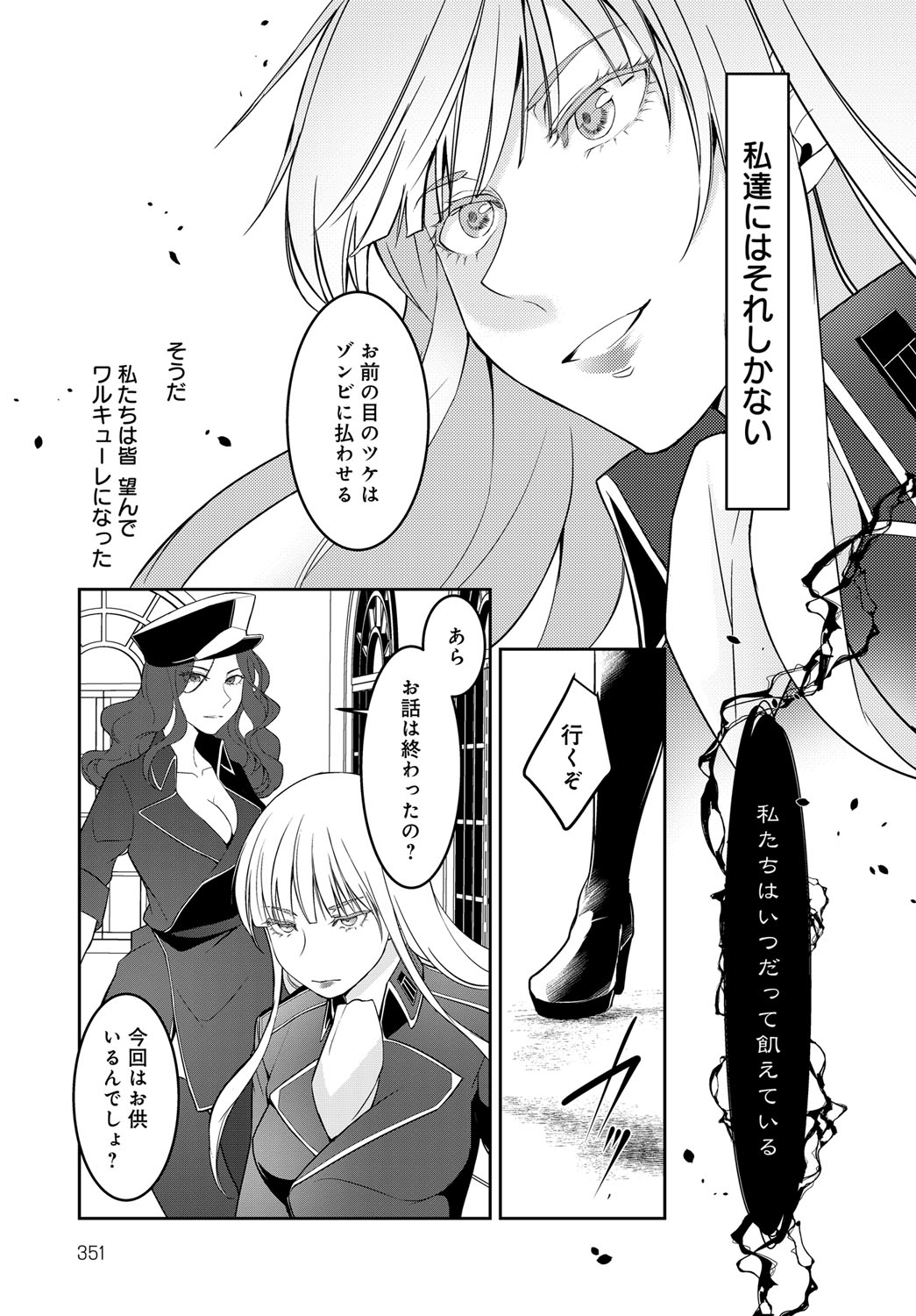 COMIC アンスリウム 2018年9月号 [DL版]