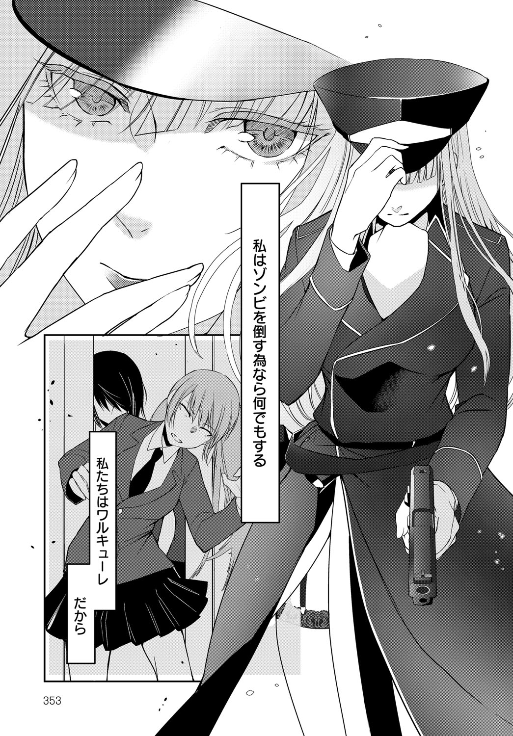 COMIC アンスリウム 2018年9月号 [DL版]