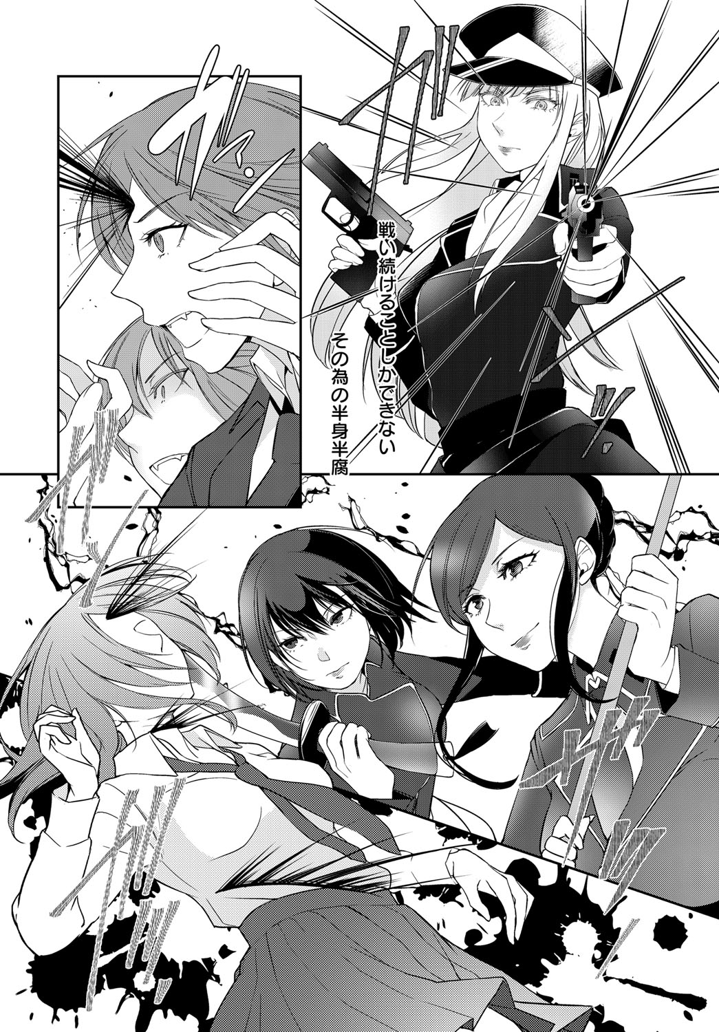 COMIC アンスリウム 2018年9月号 [DL版]