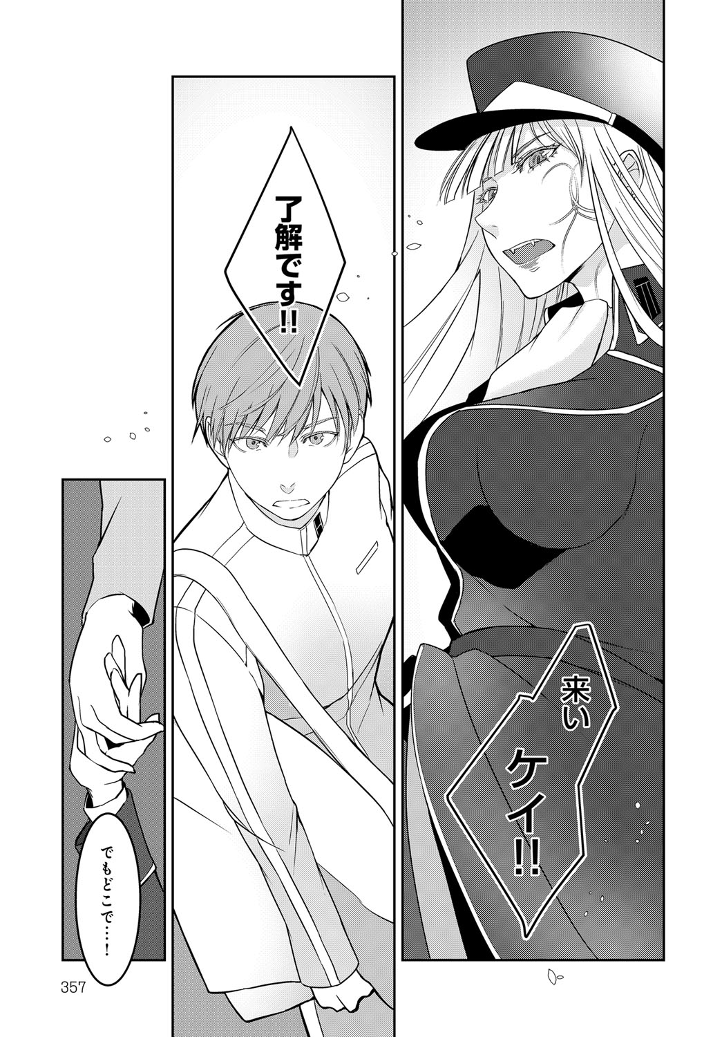 COMIC アンスリウム 2018年9月号 [DL版]