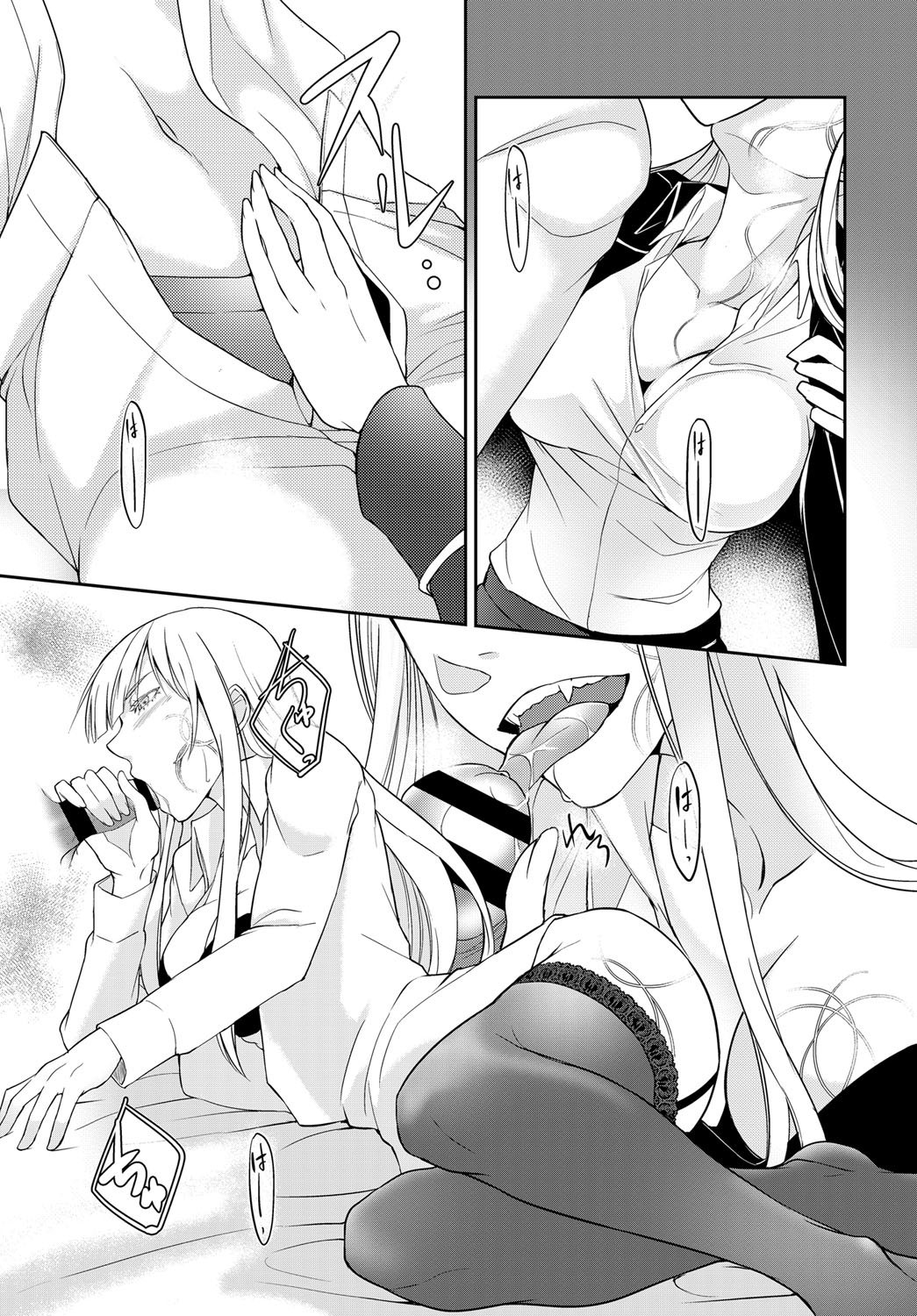 COMIC アンスリウム 2018年9月号 [DL版]