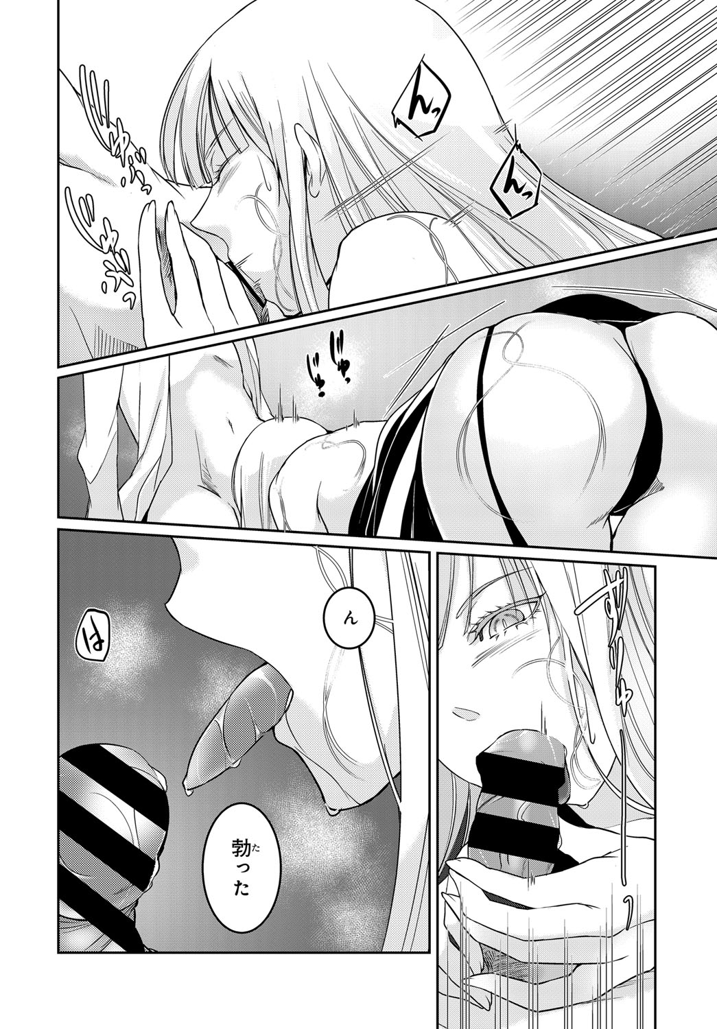 COMIC アンスリウム 2018年9月号 [DL版]