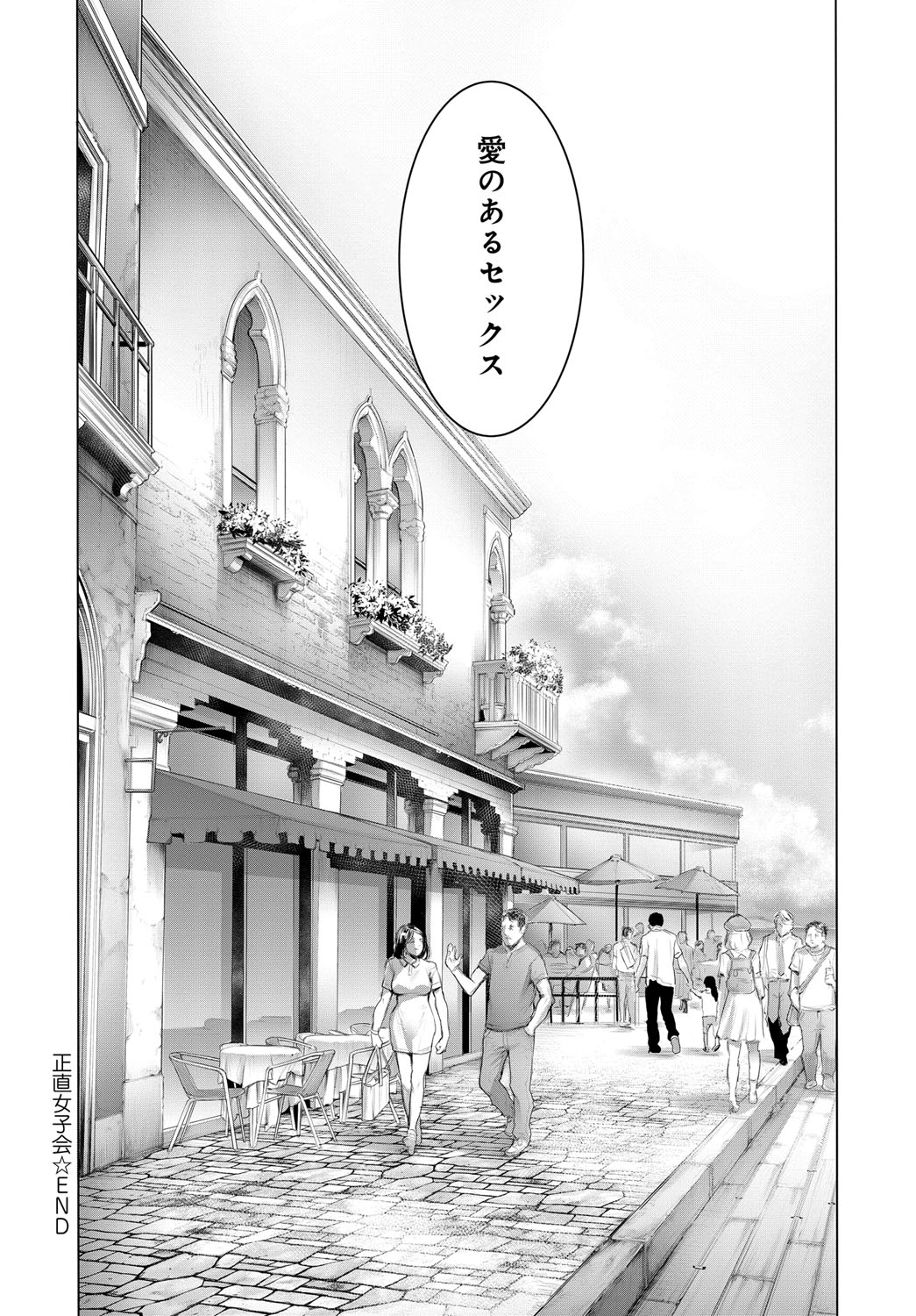 COMIC アンスリウム 2018年9月号 [DL版]