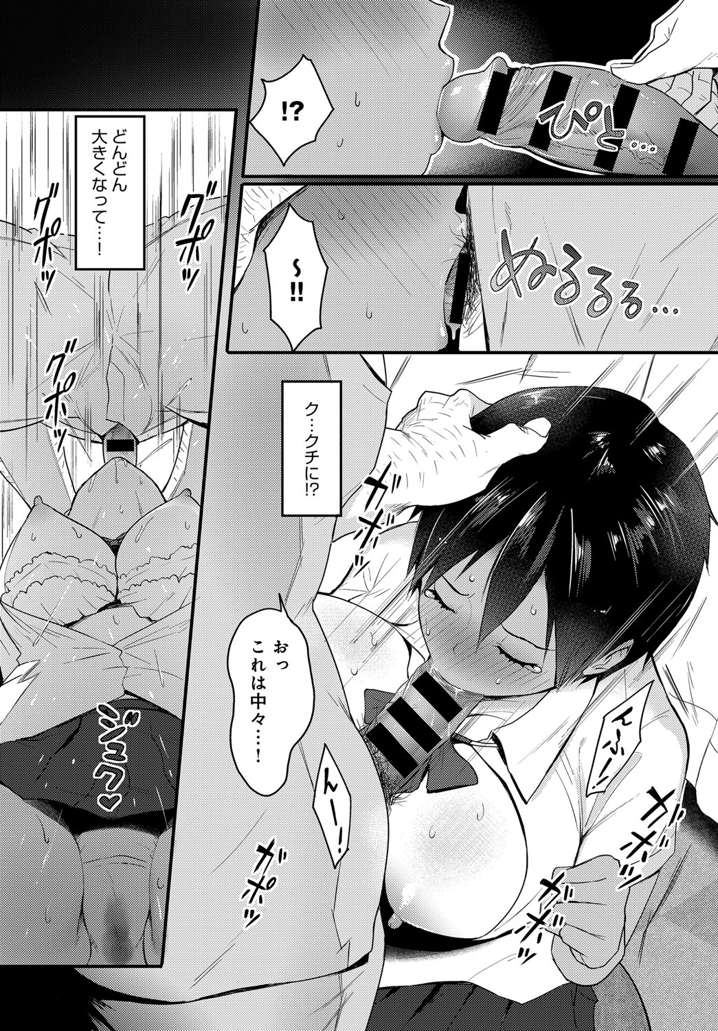 COMIC アンスリウム 2018年9月号 [DL版]