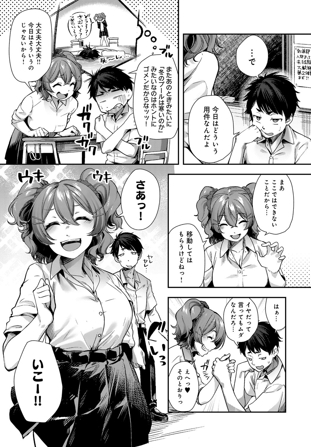 COMIC アンスリウム 2018年9月号 [DL版]