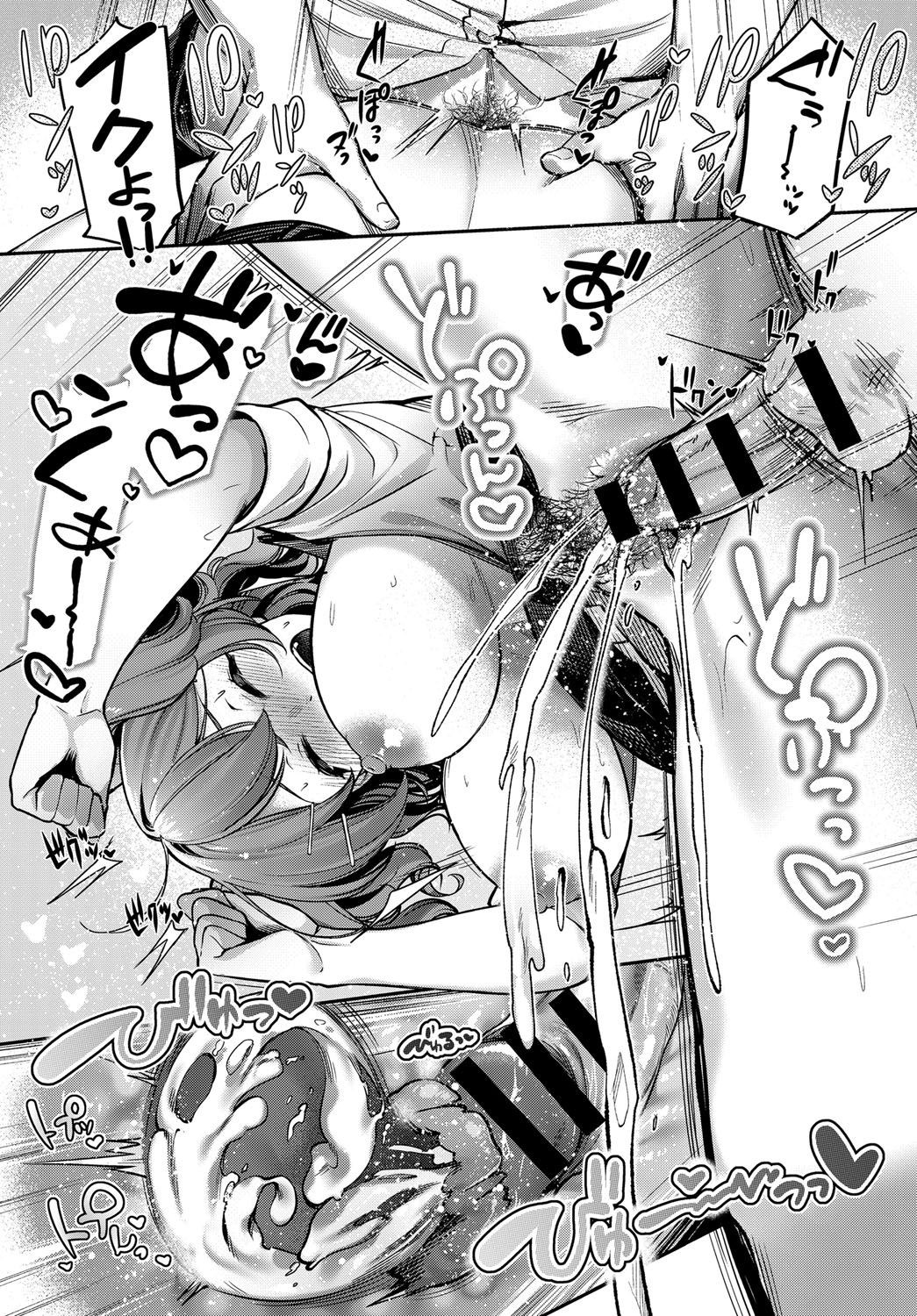 COMIC アンスリウム 2018年9月号 [DL版]