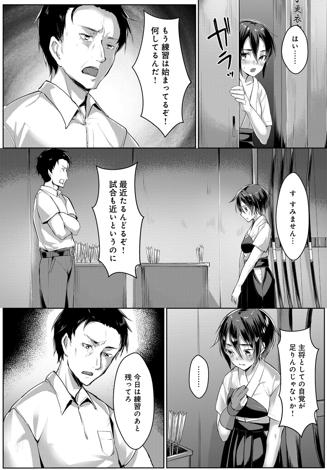 COMIC アンスリウム 2018年9月号 [DL版]