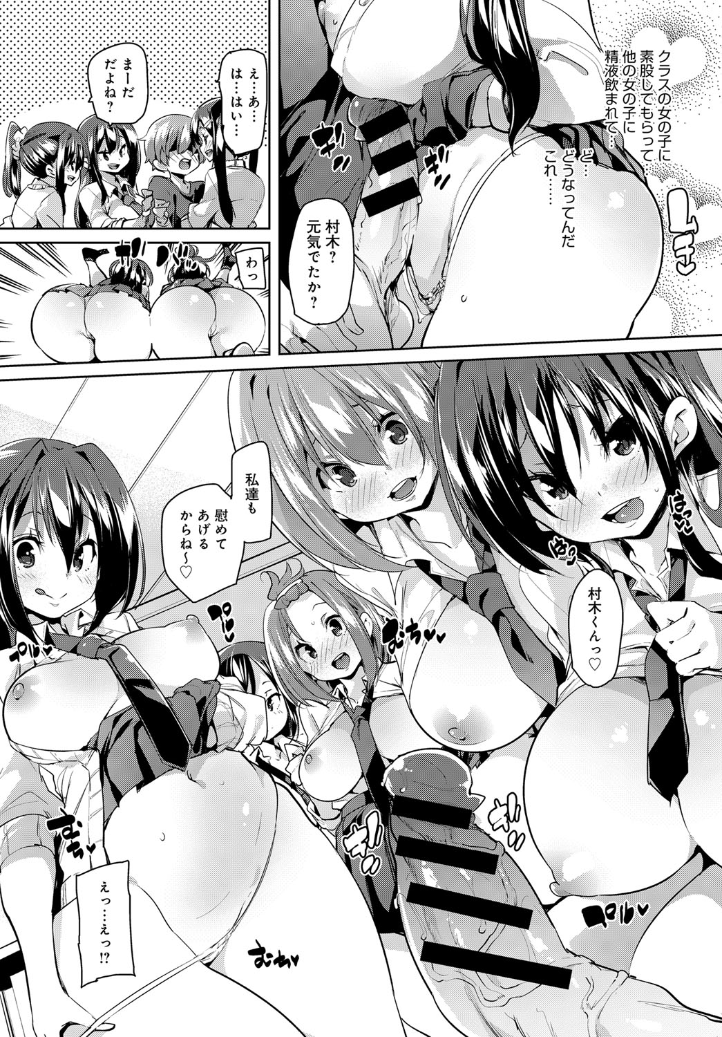 COMIC アンスリウム 2018年9月号 [DL版]